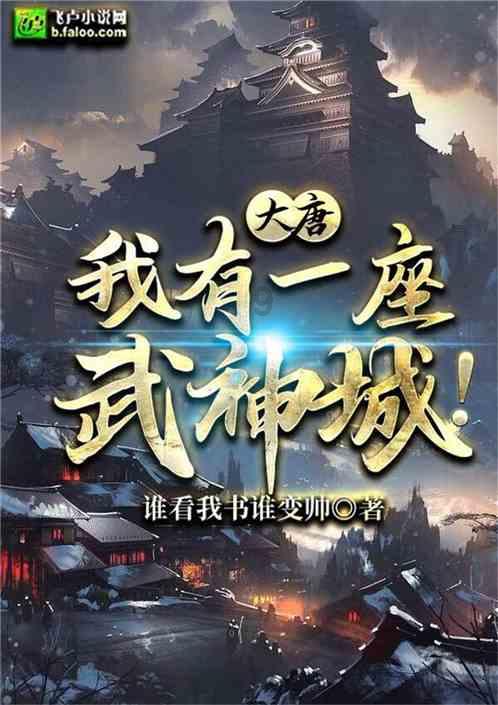 生化危机2