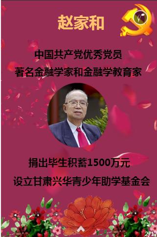 救援小橘猫